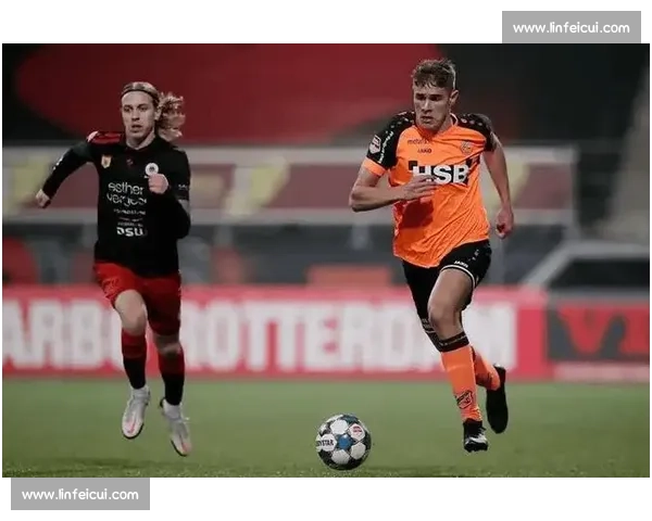 福伦丹与海尔蒙特激烈对决 谁将赢得荷兰足球新一轮较量